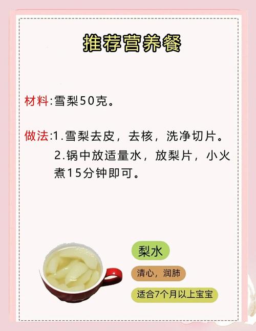 咳嗽 呕吐 发烧 饮食