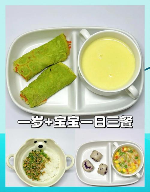 婴幼儿饮食18个月饮食