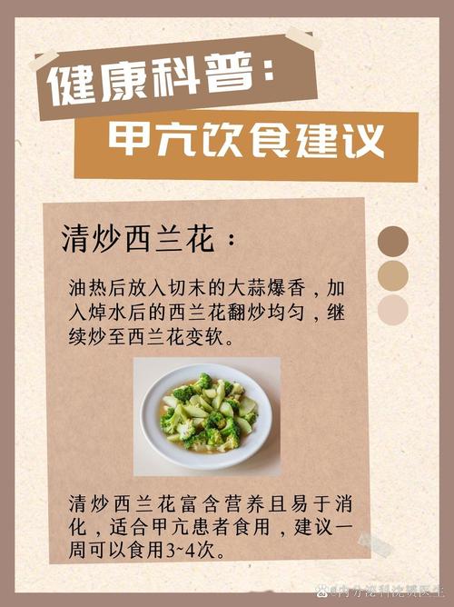 甲状腺 肿大 饮食