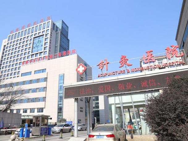 王兰庄中医一附属地址