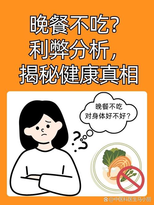 我的饮食是不健康的饮食