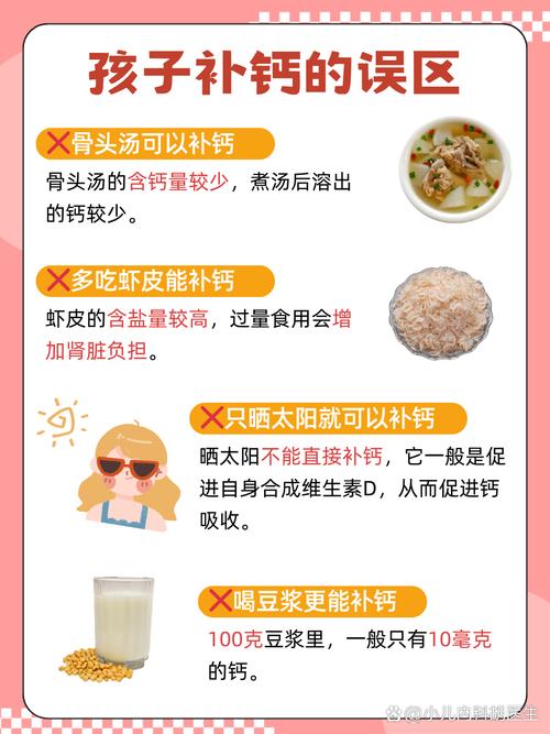 高钙饮食还是高蛋白饮食