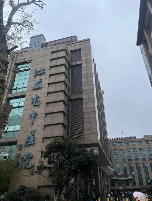 苏州相城中医院怎么样