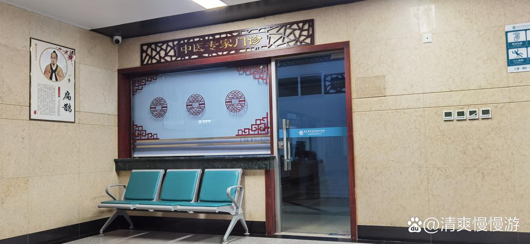 苏州相城中医院怎么样