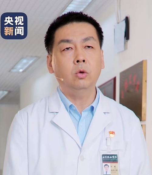 江苏省中医院杜斌简介