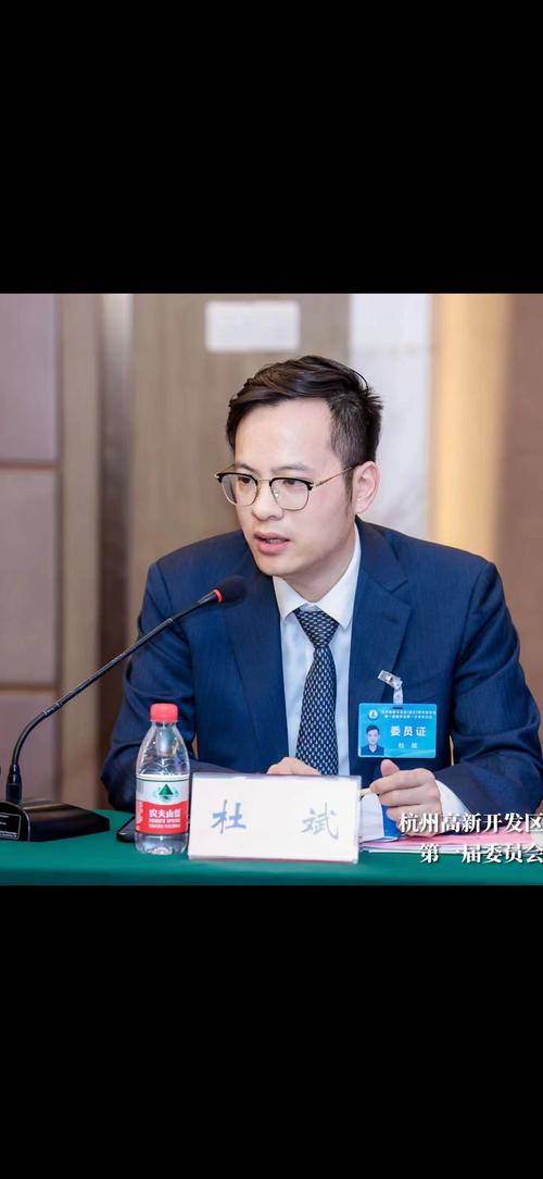 江苏省中医院杜斌简介