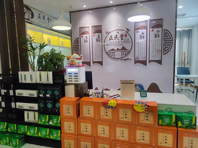 七里河康氏中医看啥的