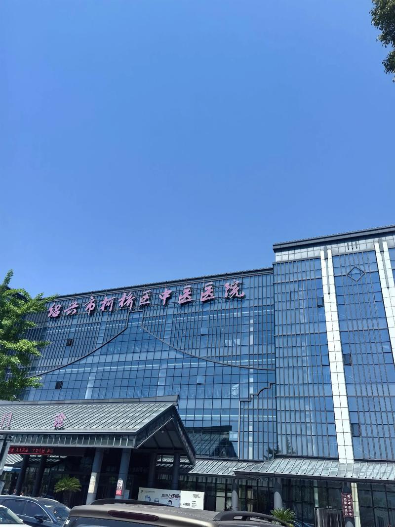 傅山中医肿瘤医院官网