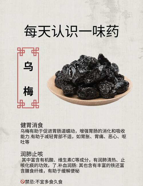 老中医治梅核气的偏方