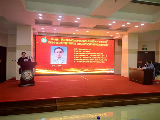 甘肃省中医医院皮肤科