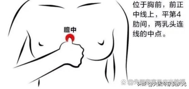 按摩什么穴位治疗焦虑症