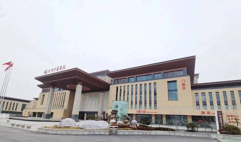 临沂市中医院体检中心