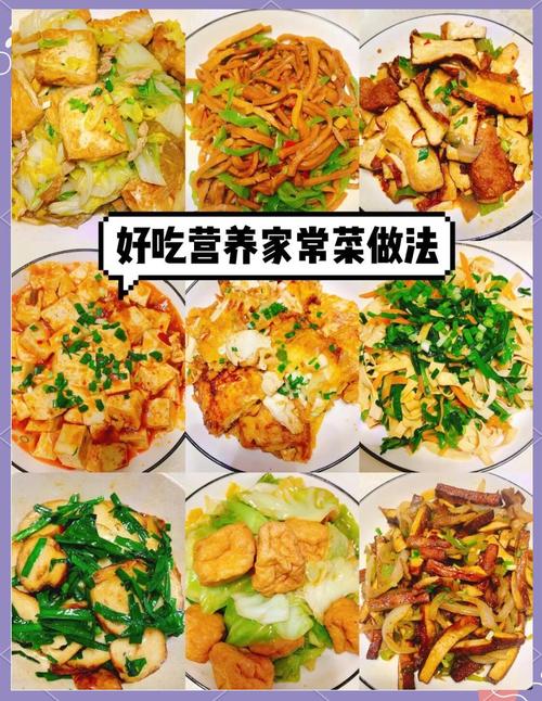 清淡饮食低脂饮食是什么