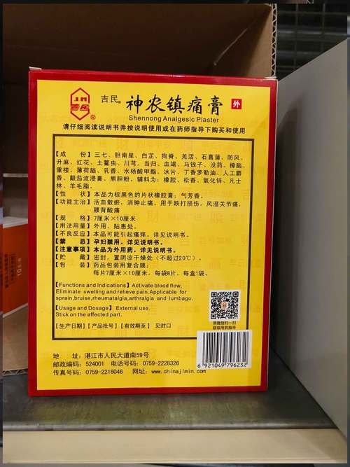 呼市神农中医院看啥好