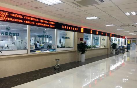 乐山市中医院官网首页