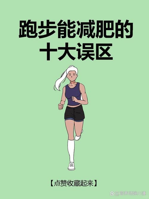 跑步前饮食好还是不饮食