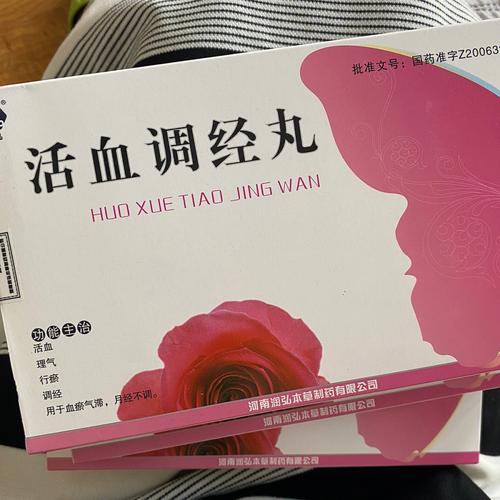 省中医院洪艳丽怎么样