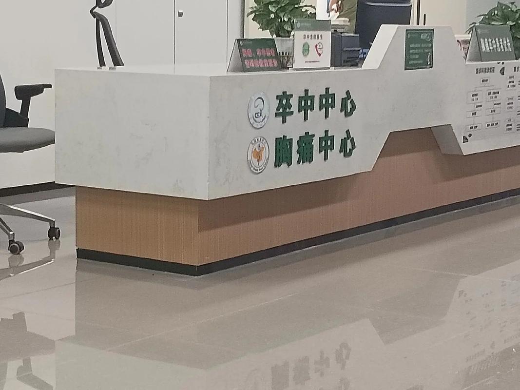 江夏纸坊中医院怎么样