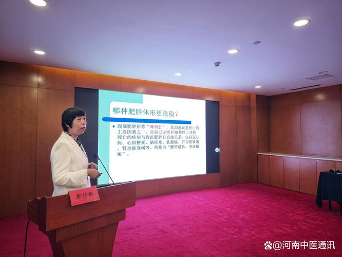 河南郑州中医药研究院