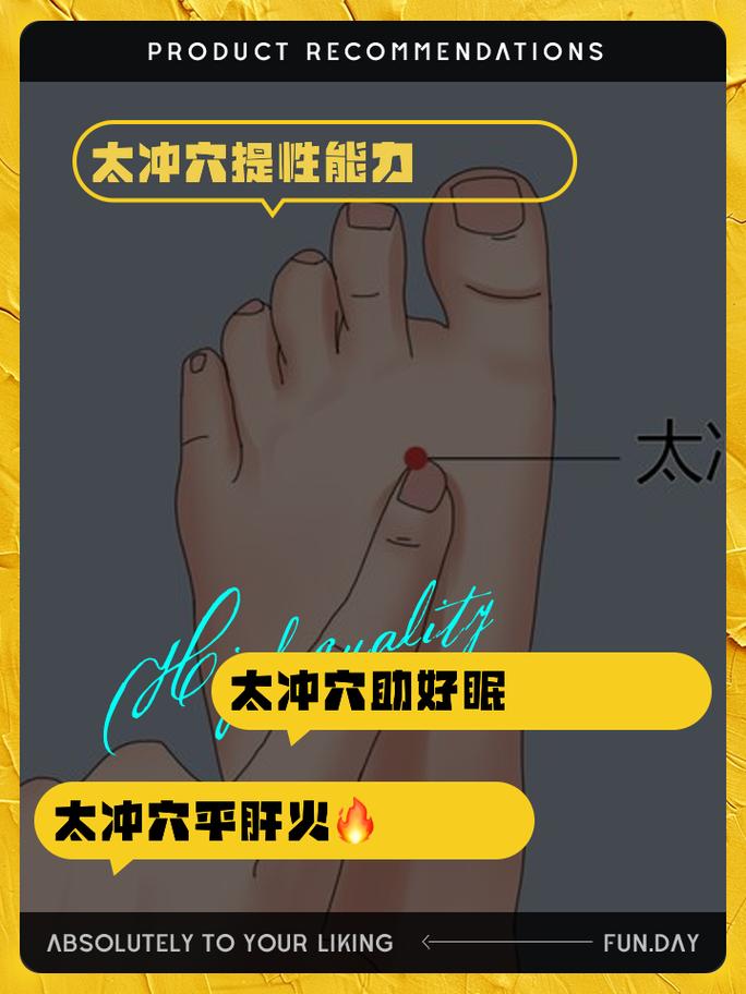 提高性能力的穴位有哪些