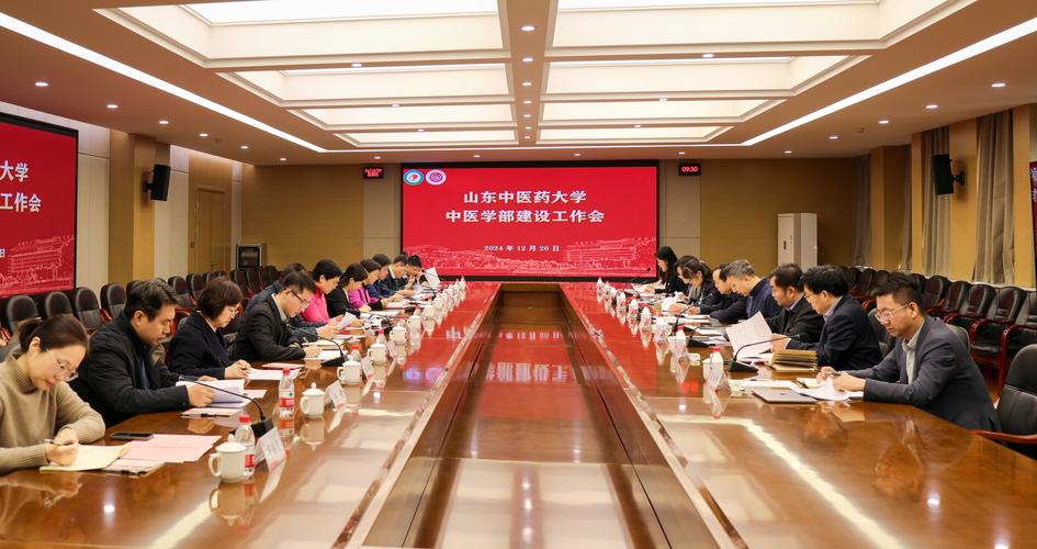 山东中医药大学张永臣