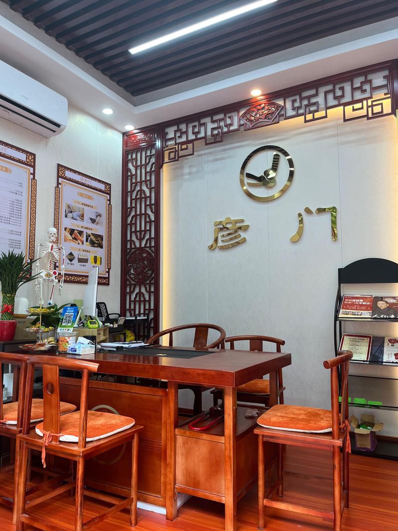 御源堂中医诊所怎么样