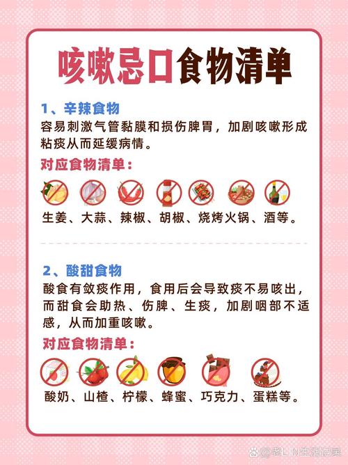 支气管炎饮食应注意什么