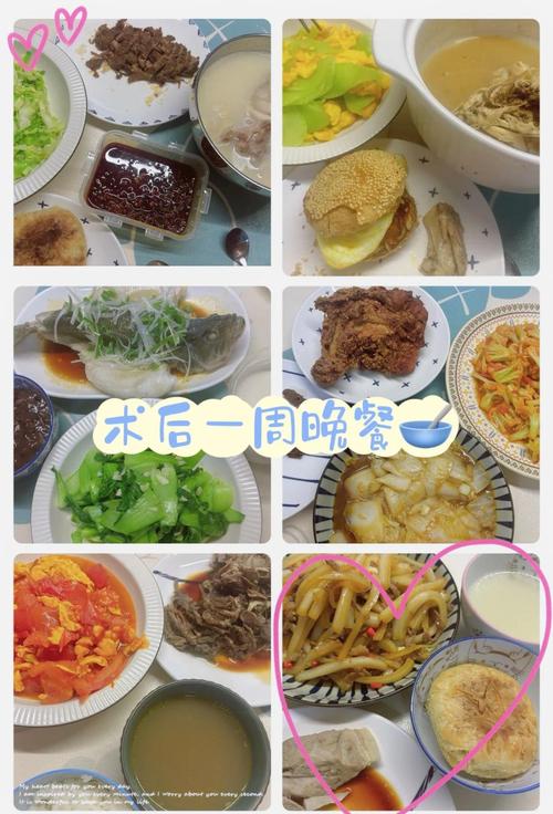 腰椎间盘突出手术后饮食