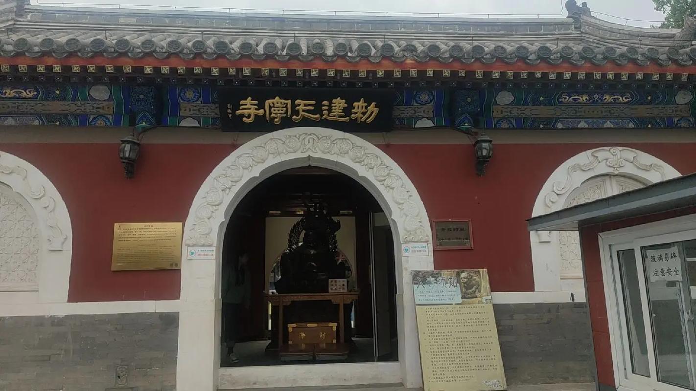 广安门中医院南区好吗