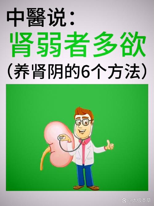 唐氏中医补肾是真是假