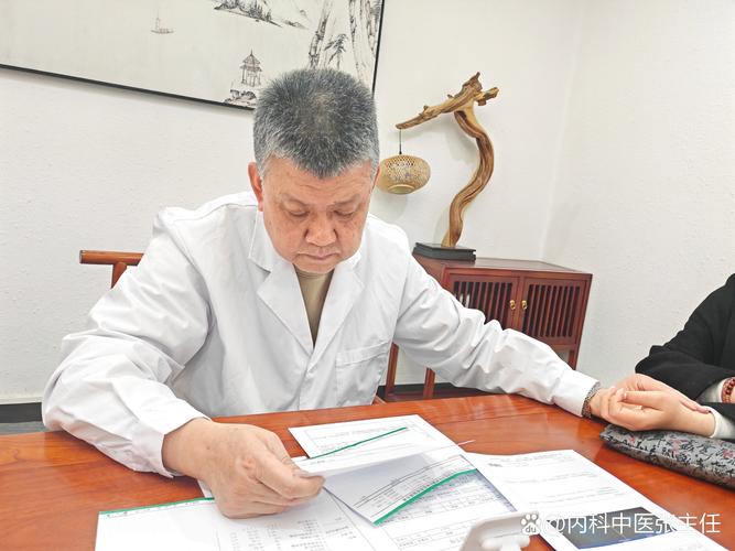 舟山有著名的老中医吗