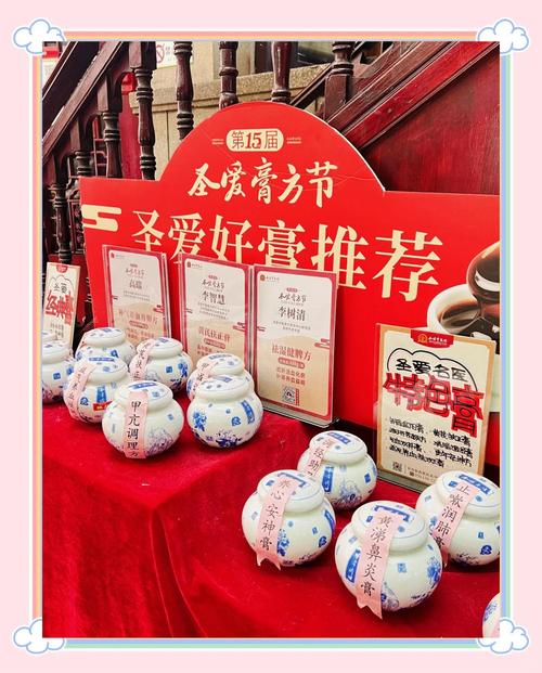 昆明圣爱中医馆胥筱芸