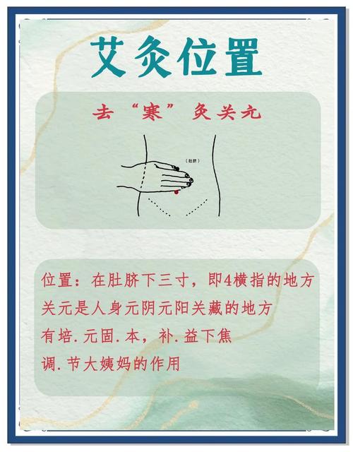 可以同时艾灸多个穴位吗