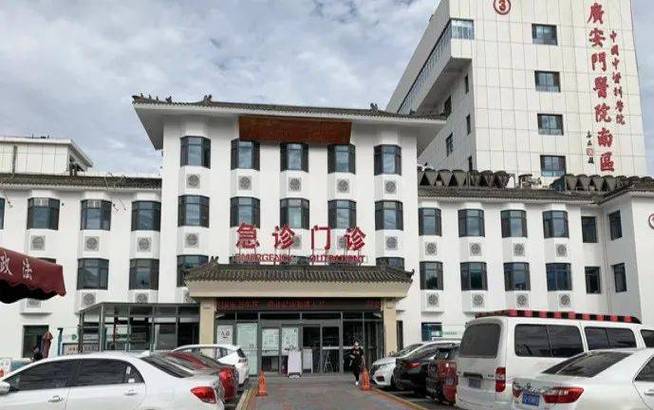 北京大兴京南中医医院