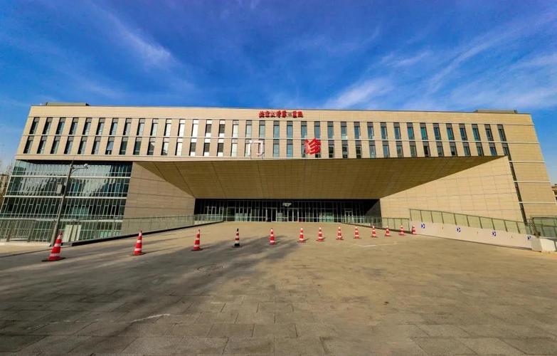 北京大兴京南中医医院