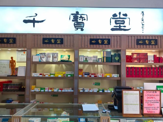 南宁同有三和中医好么