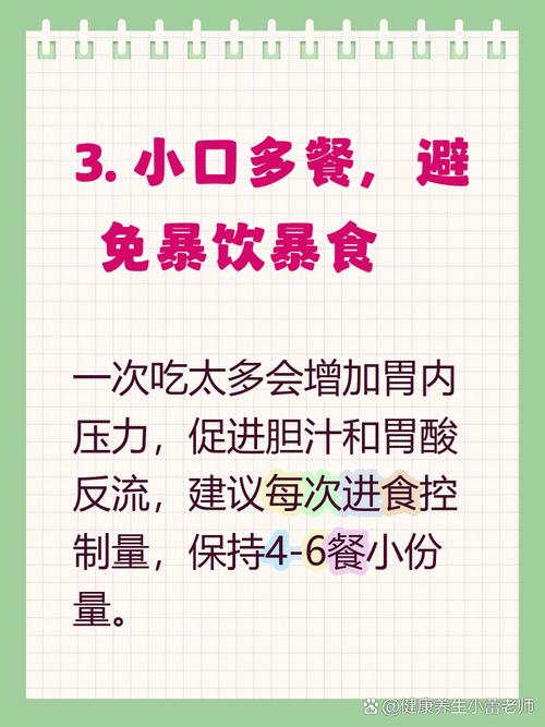 胆汁反流性胃炎怎么饮食