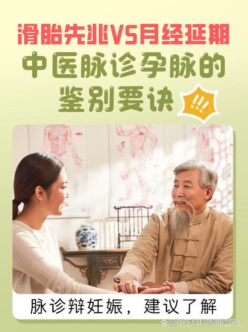 打过胎中医能看出来吗