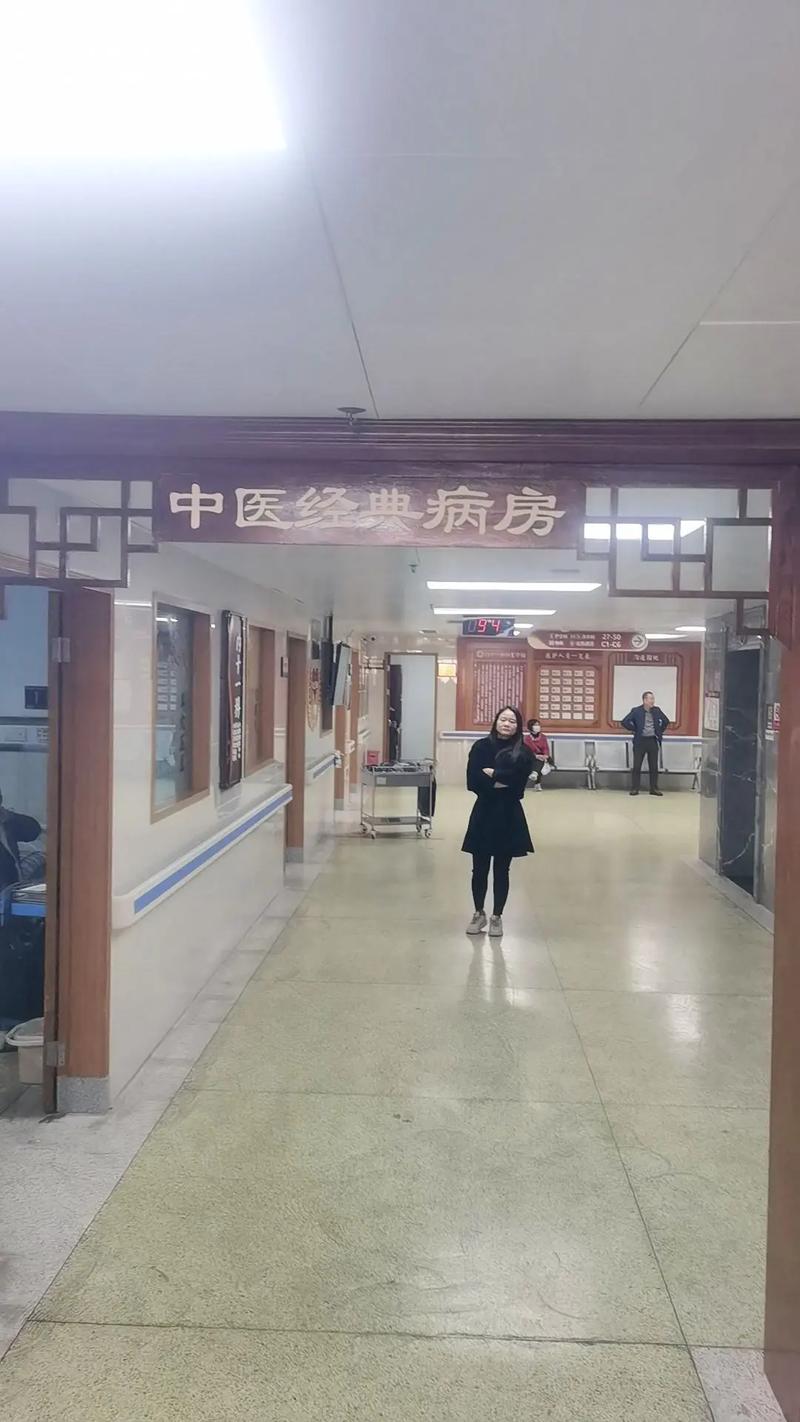 东海县中医院招聘信息