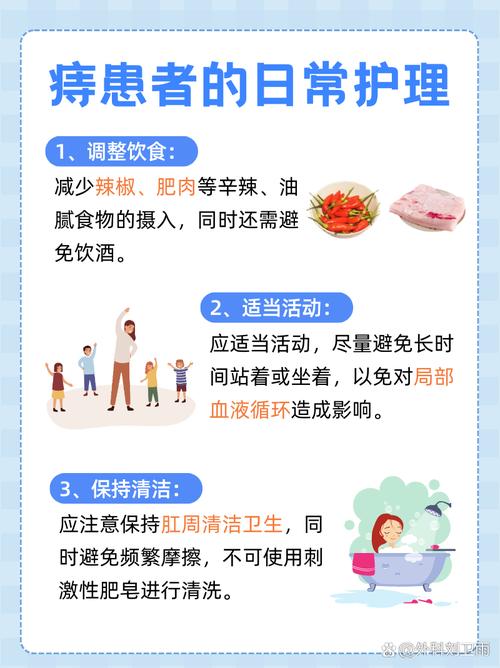 痔疮出血的饮食注意事项