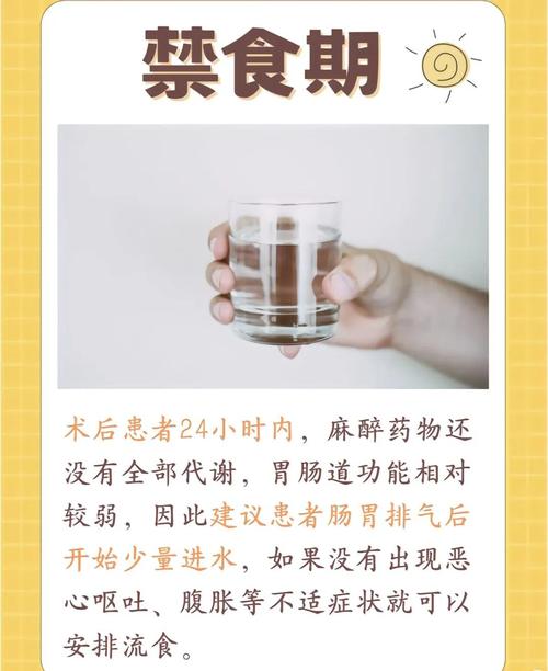 下肢静脉曲张手术后饮食