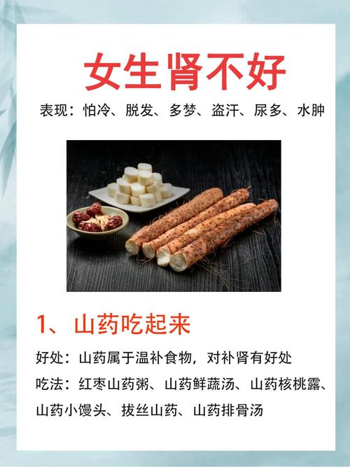 肾不好的人饮食注意事项