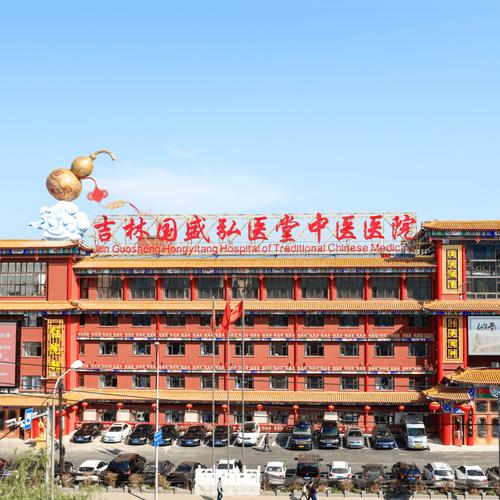 临沂市弘医堂中医门诊