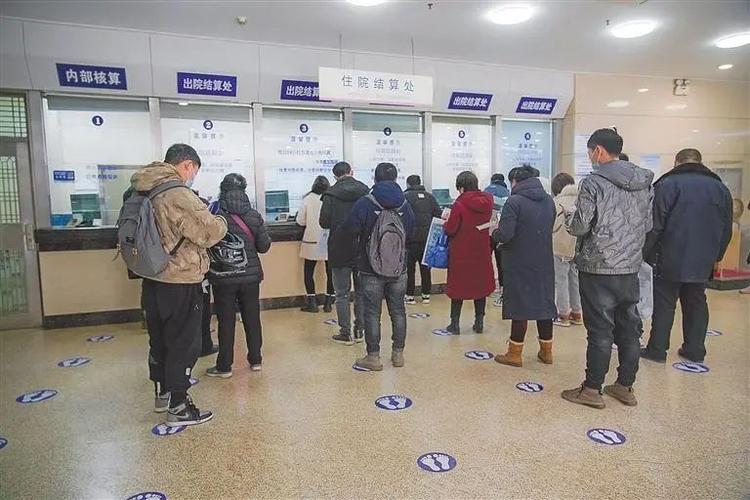 四川中医大省医院挂号