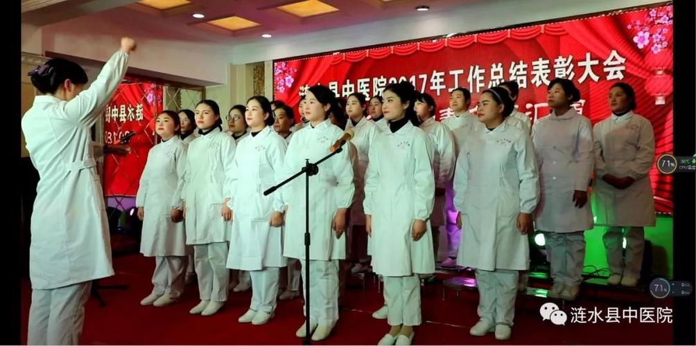 涟水县中医院招聘信息