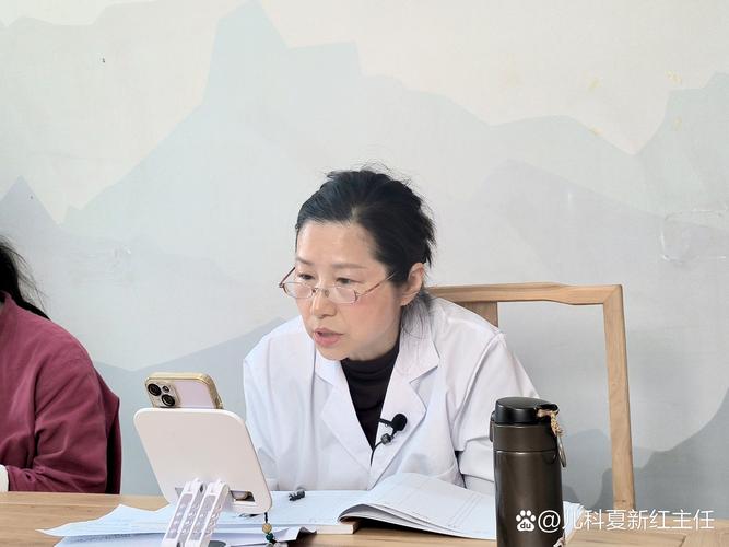 中医世家赵萍是真是假