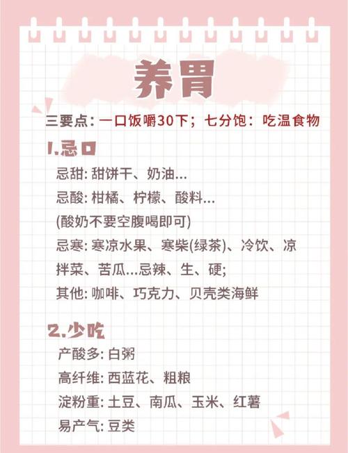有胃病应该注意哪些饮食