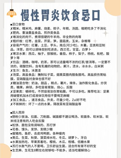 有胃病应该注意哪些饮食