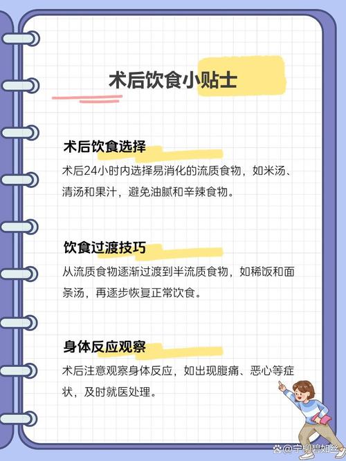 做完胃镜后饮食注意什么