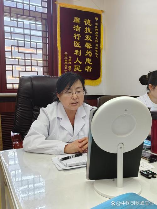 太原省中医院妇科专家